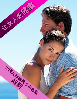 未婚女为什么也会得细菌性阴道炎？