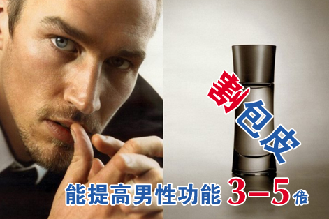 什么是包皮过长?