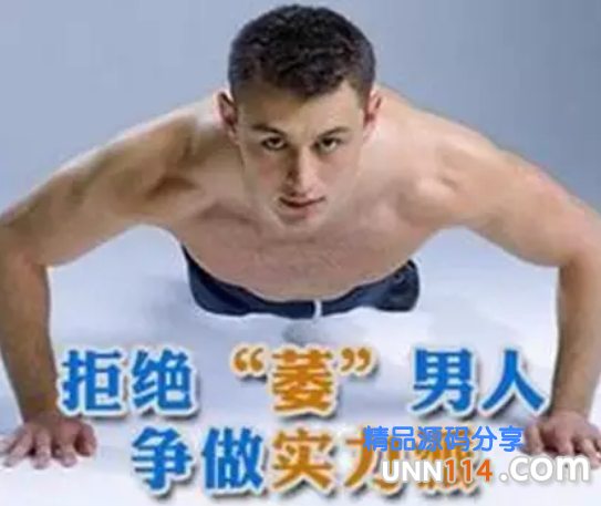 昌吉治好并不难 阳痿治疗的关键是什么