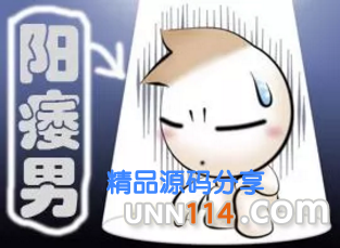 昌吉【答疑】阳痿会不会遗传