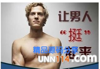 昌吉如何有效预防阳痿