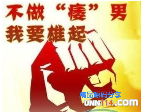 昌吉阳痿会给患者带来什么危害