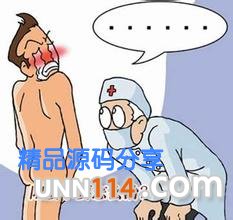 吉安阳痿疾病的治疗方法？
