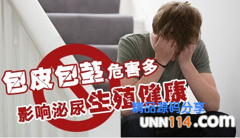 昌吉库车县包皮手术注意事项