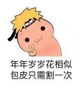 昌吉沙雅县包皮过长的原因和症状