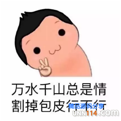 昌吉温宿县包皮术后需要在饮食上注意什么？