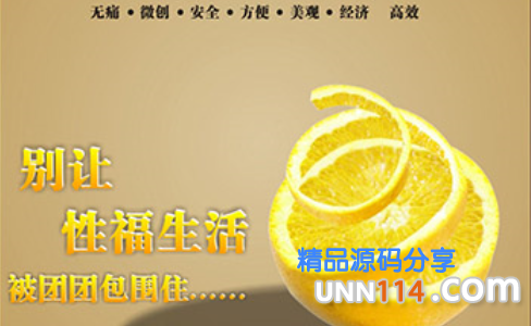 昌吉拜城县手术是治疗包皮过长最好的方法