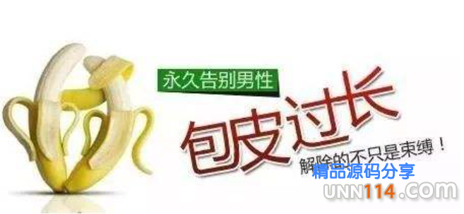 昌吉拜城县男性包皮过长的危害有哪些