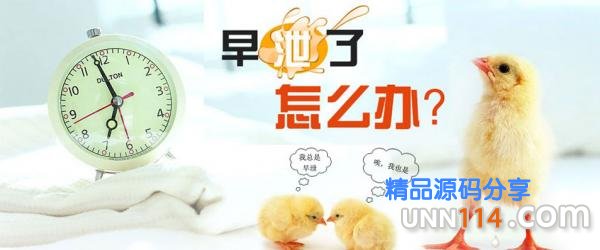 昌吉沙雅县男性治早泄哪个男科好