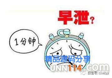 昌吉新和县性爱时间怎么能够延长