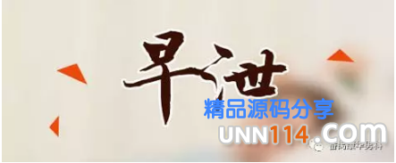 昌吉温宿县先天不足的男人——原发性早泄