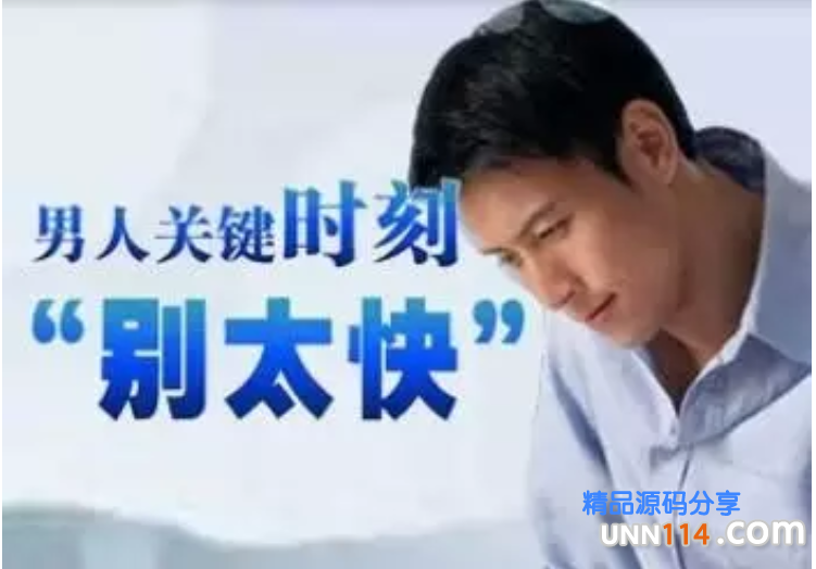 昌吉新和县怎么提高提高射精时间